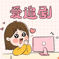 超级影院去广告纯净版 超级影院去广告纯净版
